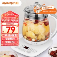 Jiuyang（Joyoung）Health Pot Mini Glass Flower Teapot Tea Maker 12Big Function11Gear Temperature Electric Kettle Kettle Ke