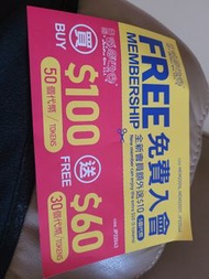 冒險樂園