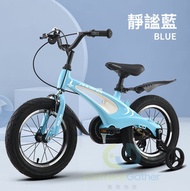 東西物聚 - 包安裝送貨鎂合金輻條輪運動版磨砂黑/探戈紅/靜謐藍/櫻花粉 14寸兒童單車自行車