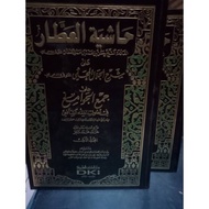 Hasyiah attor 2 volumes KF