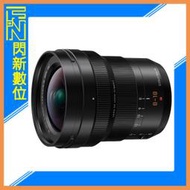 ☆閃新☆現貨! Panasonic Leica DG 8-18mm F2.8-4.0(8-18,公司貨二年保固)