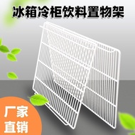 Refrigerator Freezer Beverage Rack Refrigerated Layered Partition Fresh-keeping Cabinet Layer Shelf 