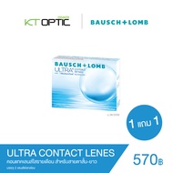 Bausch And Lomb ULTRA CONTACT LENES SET 1 แถม 1 คอนแทคเลนส์ใสรายเดือน สำหรับสายตาสั้น