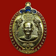 Rian Ah Pek Rong Si,Wat Makham,Be2563