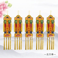 [Ready Stock] Wufangtianzun Multicolored Brocade Small Flags Hanging Flags Long Flags Embroidered Lo