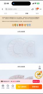 Stokke mini Baby Crib Sheet 嬰兒床單