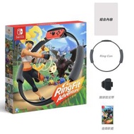 任天堂 - Nintendo Switch RingFit 健身環大冒險 連遊戲套裝 - 中英日合版 [香港行貨] [HAC-R-AL3PA-CHT] - (i1967)