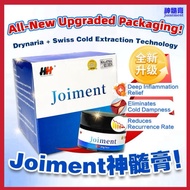 🏅神髓膏HH Jointment最新包装/官方正品❗拒绝❌假货📣【超值赠品🎁免费】Jointment 神髓膏有效帮助肩颈酸痛/手腕疼痛/坐骨神经痛/膝盖关节痛（30g）
