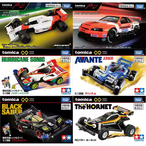 Tomica Premium Unlimited Mini 4WD Avante Jr. Black Special Bakuso Kyodai Let`s & Go!! Magnum Saber K