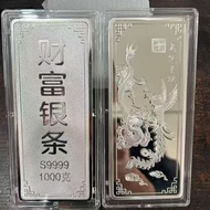 Chinese Silver Bar 9999 Solid 100g Collection Gift-giving Simulation Ornaments Crafts Collection wit