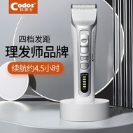 CODOS916Professional Electric Clipper Hair Clipper Electric Clipper Rechargeable Hair Cutting Razor for Hair Salon