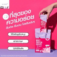 สูตรใหม่! Dr.PONG Whey Protein Isolate EIMD Nom Yen/ Vanilla Flavour by เวย์โปรตีน ไอโซเลท รสนมเย็น 