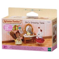 SYLVANIAN FAMILIES Sylvanian Family GIRLS DRESSING TABLE