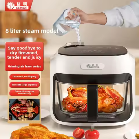 New air fryer household steaming and baking integrated uncoated glass inner liner multi-function lig
