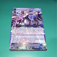 Inquirer of Knowledge, Selseera Re Dark States Cardfight Vanguard