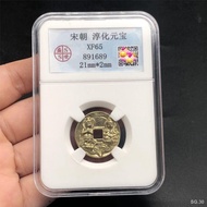 Ancient coin collection Chunhua Yuanbao copper coin Chunhua Yuanbao back Buddha yellow bright copper coin rating coin ha
