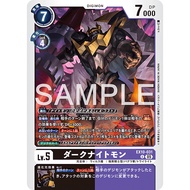 DarkKnightmon EX10-031 Digimon