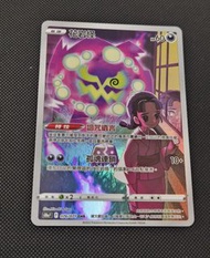 [PTCG]寵物小精靈卡 繁中版 CHR 花岩怪