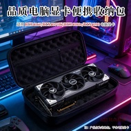 Suitable for Colorful Rainbow Asus RTX4060/RTX 4070Ti 4080S Graphics Card Storage Bag Portable Stora