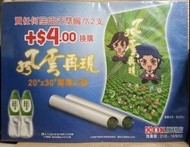 風雲再現宣傳巨型海報/屈臣氏蒸餾水x  OK便利店，Size18x24吋，馬榮成作品，天下5003年出版
