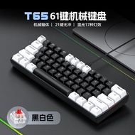 T-WOLF Thunder WOLF T65 Mechanical Keyboard Wired Gaming Gaming Computer Luminous 61-Key Keyboard Ar