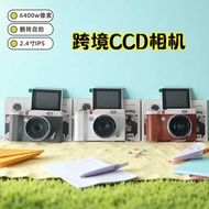 Ccd Digital Camera 4K HD Portable Camera Student Digital Camera Children's Toy Gift cheng22