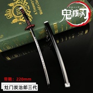 Mô hình Tanjiro B móc khóa kiếm Kimetsu no Yaiba Thanh gươm diệt quỷ trụ cột dài 22cm quà tặng anime