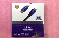 現貨 HDMI 2.1V  2.1版 線 8K 4K 5M 5米 3M 1.8M 3D 傳輸線