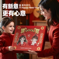 Beaded Girl Gift Gift Box Bracelet Handmade Dongdongle 61 Gift Poke Poke Lottery diy Children's Myst