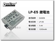 電池量販店 CANON LP-E5 電池