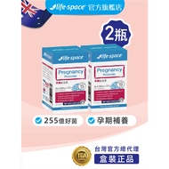 [Australia LIFE-SPACE Probiotics Set