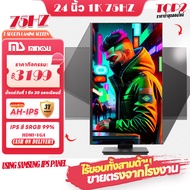 Xiaomi Redmi Monitor 27" 24"IPS 2K QHD 60Hz 75HZ sRGB100 เทคโนโลยีลดแสงสีฟ้า - รับประกัน 2 ปี