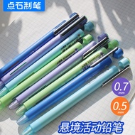 school supply writing pen 0.5mmpen New Product Dot Stone Pen AI Suspension Mechanical Pencil 0.7/0.5