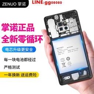 現貨適用華碩 Zenfone 3max 5.5/4max 5.2 ZC553KL 手機C11P1609電池