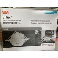 3M VFLEX N95 MASK9105/9105S(5 pcs)
