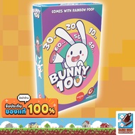 Bunny 100 Board Game