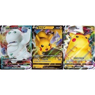[Mile Board Game] s4 024 030 031 Galar Dharma Baboon Vmax Pikachu V Chinese Version PTCG Pokémon