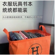 衣服收纳箱 Clothes Storage Box 5472