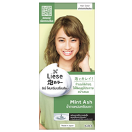 Liese Creamy Hair Color  ลิเซ่ ครีมมี่ แฮร์ คัลเลอร์ โฟมเปลี่ยนสีผม ลิเซ่
