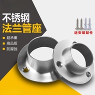 Thick Stainless Steel Flange Seat Wardrobe Clothes Rod Base Accessories Clothes Rod Fixed Seat Hangi