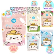 Jollycat / Jolly Cat  Daizu  Tofu Cats Litter 7L- Natural/Baby Powder/Cotton Fresh/Hawaiian Tropical