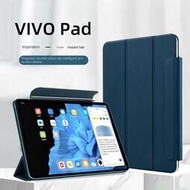 適用於 Vivo Pad 2 Case 2023 12.1 英寸平板電腦帶筆槽磁扣智能支架蓋適用於 Vivo P