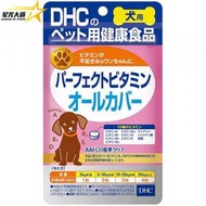 DHC - DHC 狗狗綜合維生素 60粒 (平行進口)625125 L3-5