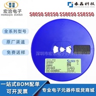 CJ Long Electric Long Crystal S8050/S8550/SS8050/SS8550/Y1/Y2/J3Y/2TY Transistor SOT23