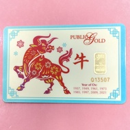Public Gold PG 1g Bar Year of The Ox (Au 999.9)