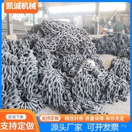 Ring Mineral Hanging Mineral Lifting Machine Transporter Chain Chain G80 Lifting Chain Manganese Ste