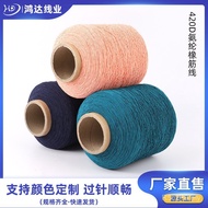 Thread Rubber Elastic Range Rover Elastic Mark Rubber High 420d Embroidery Thread Ammonia Band Playi