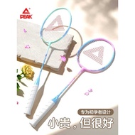 PEAK Pick Children Badminton Racket Genuine Official Flagship Store Full Carbon Adult Double Racket 