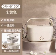 Little Bear DFH-D10Q1 Water Free Electric Lunch Box Heating Bento Box for Office Workers with Food God Insulated Lunch Box an
