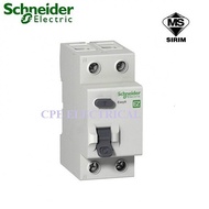Schneider Easy9 25A 2 Pole 10mA RCCB / ELCB - SIRIM APPPROVE